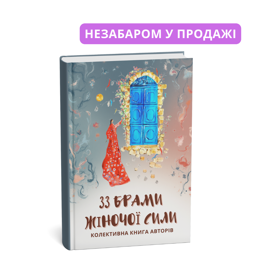 33 брами